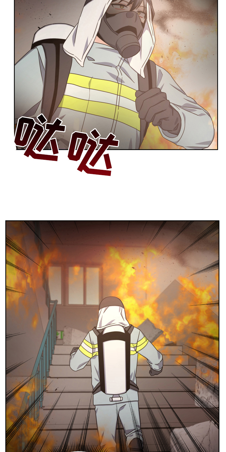《狼人与血族》第17话 第10页