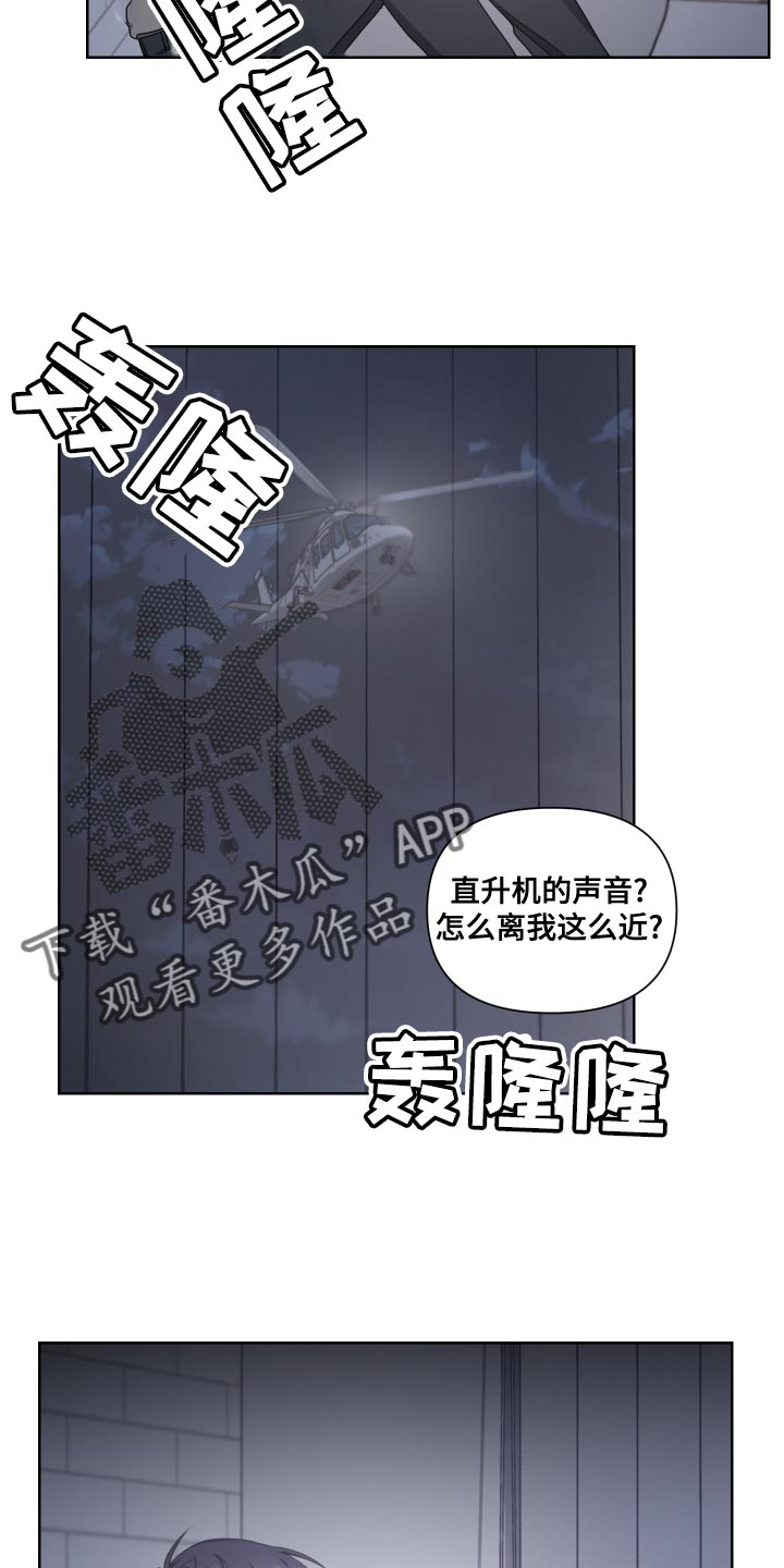 《狼人与血族》第22话 第18页
