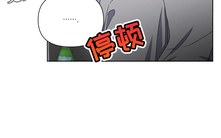 《狼人与血族》第23话 第21页