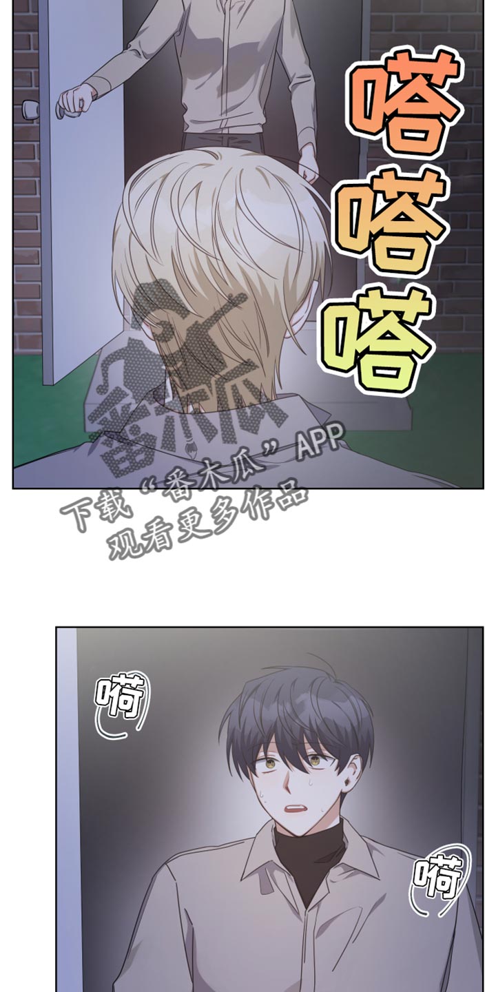 《狼人与血族》第23话 第4页