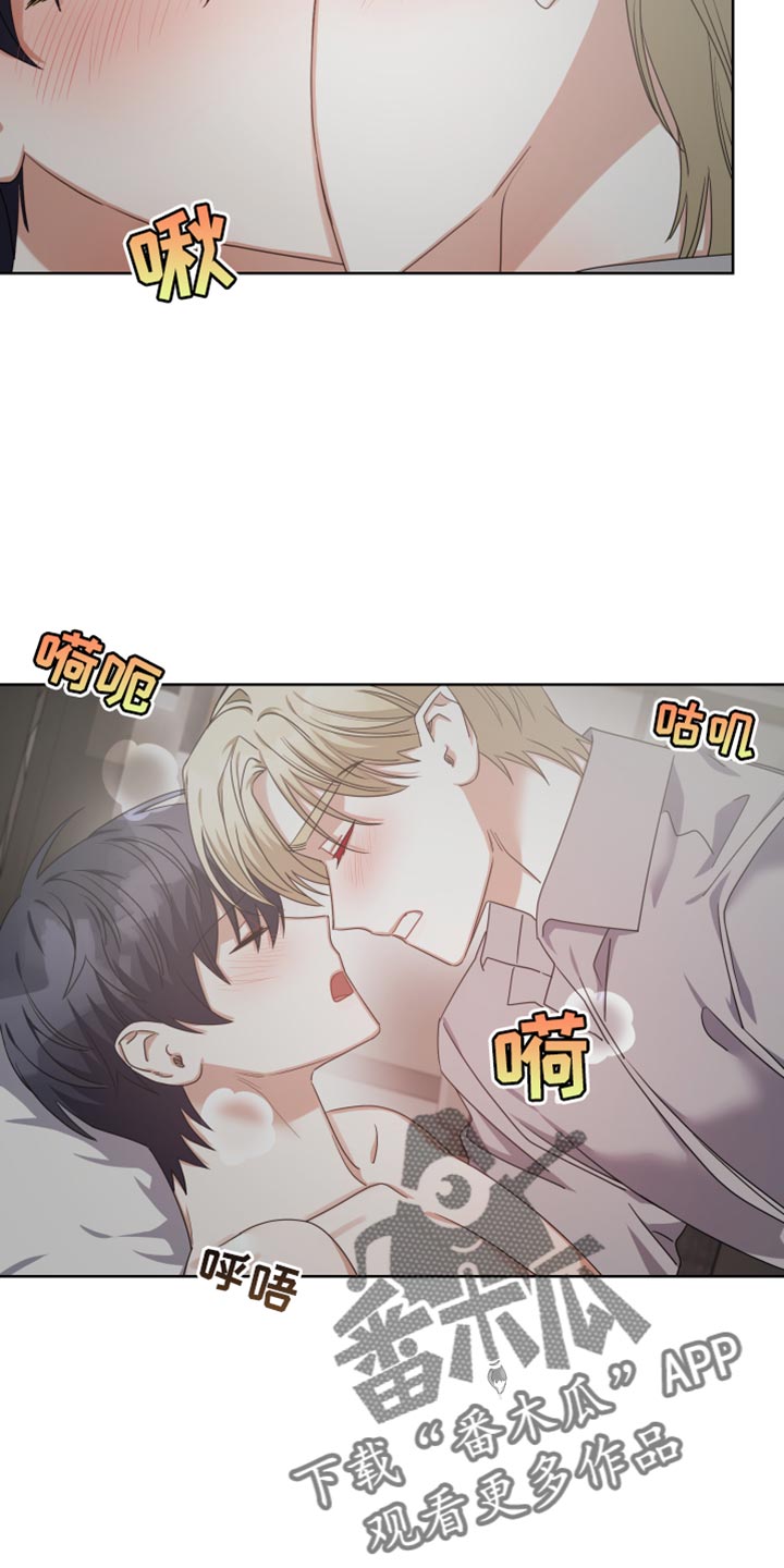 《狼人与血族》第24话 第22页