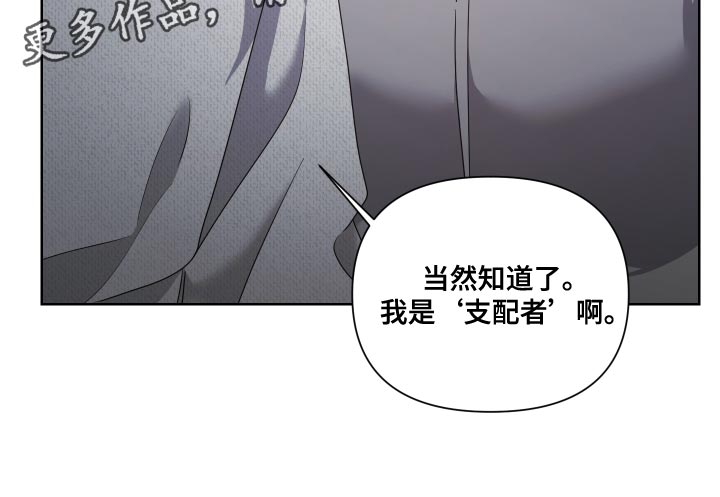 《狼人与血族》第21话 第21页