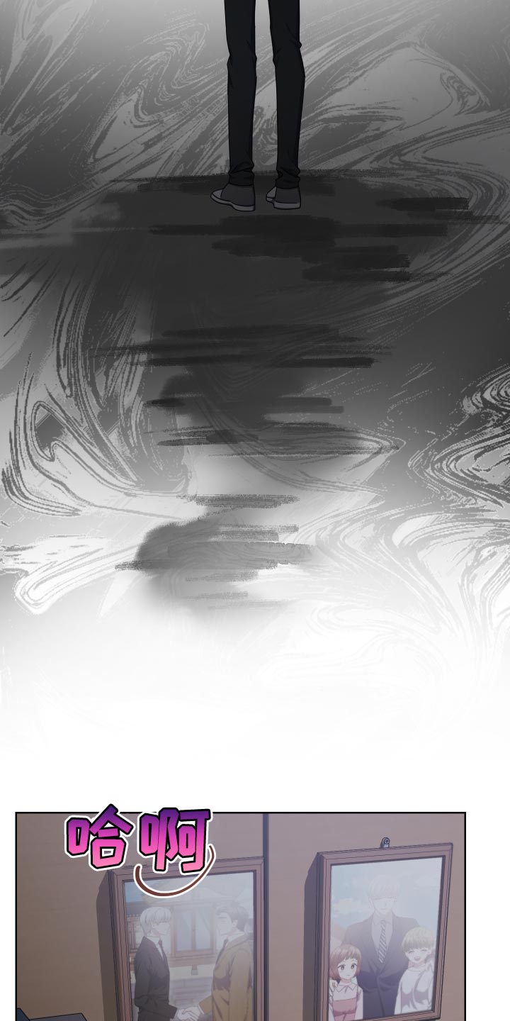 《狼人与血族》第21话 第9页