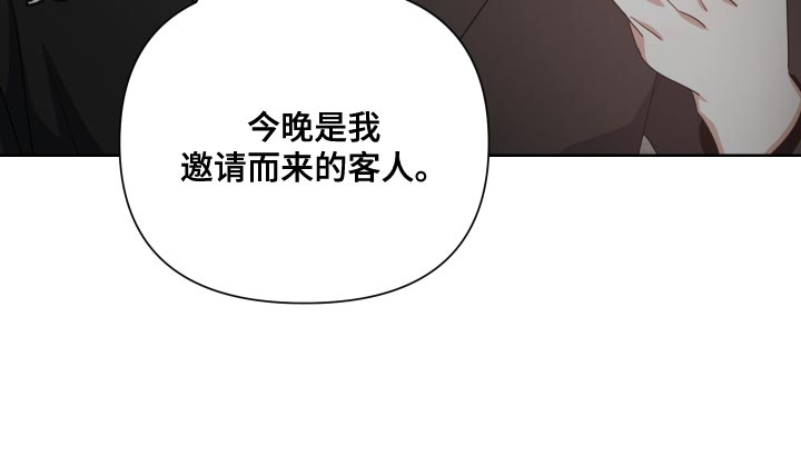 《狼人与血族》第30话 第20页