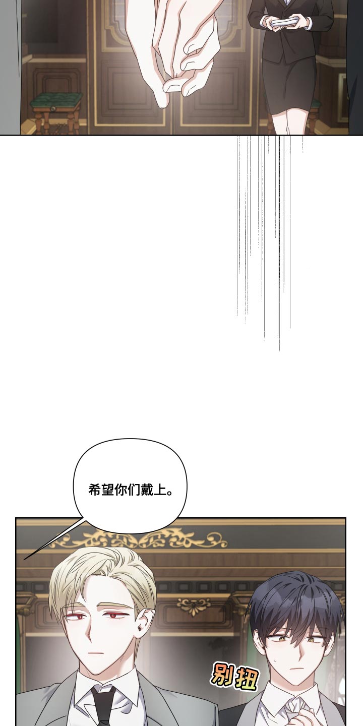 《狼人与血族》第30话 第5页