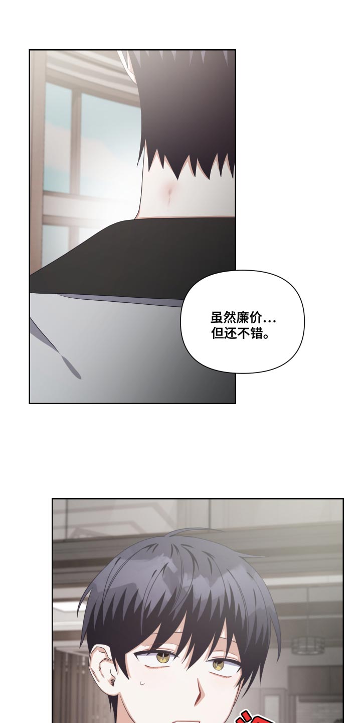 《狼人与血族》第29话 第1页