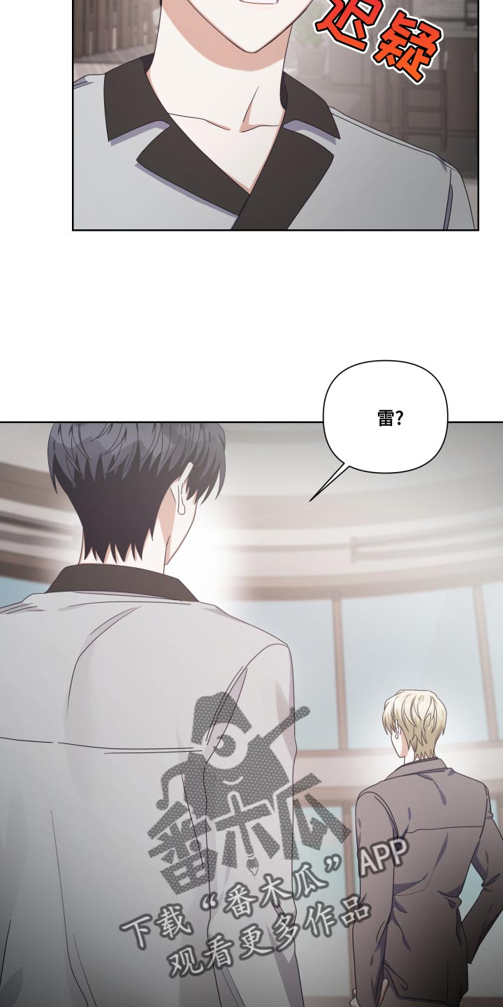 《狼人与血族》第29话 第2页