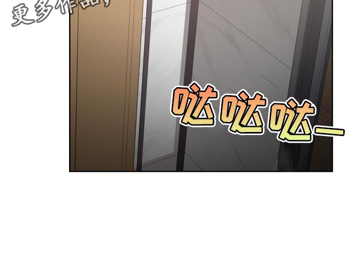 《狼人与血族》第27话 第18页