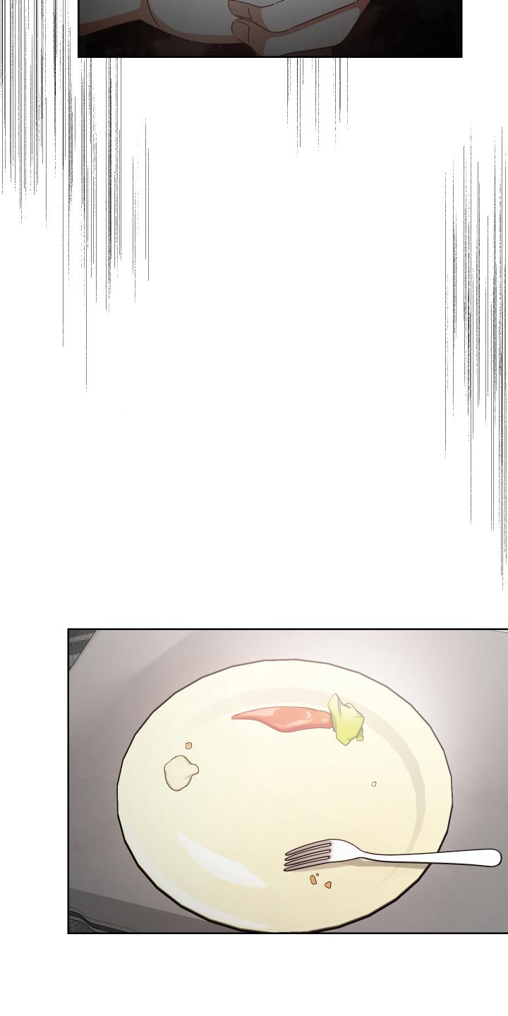 《狼人与血族》第27话 第5页