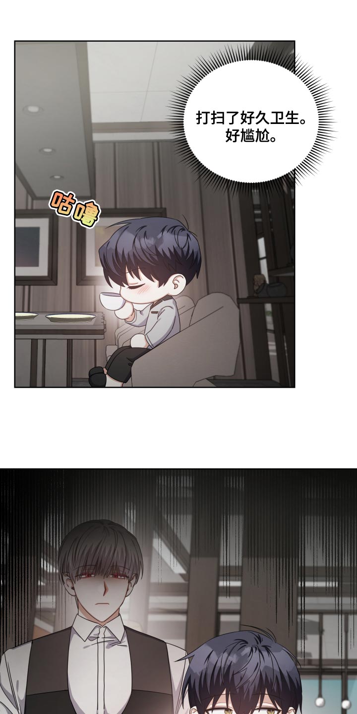 《狼人与血族》第27话 第6页