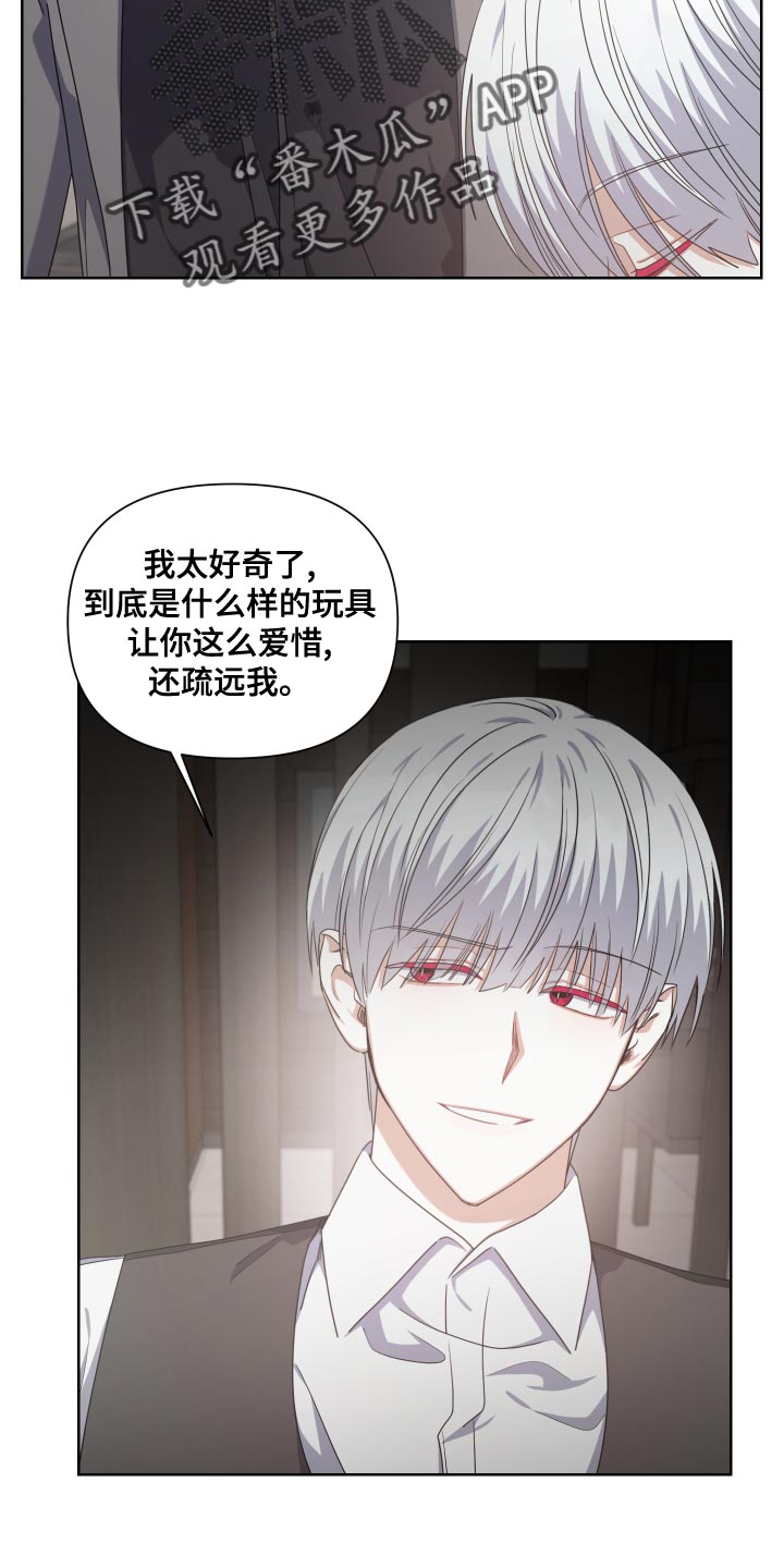 《狼人与血族》第28话 第14页