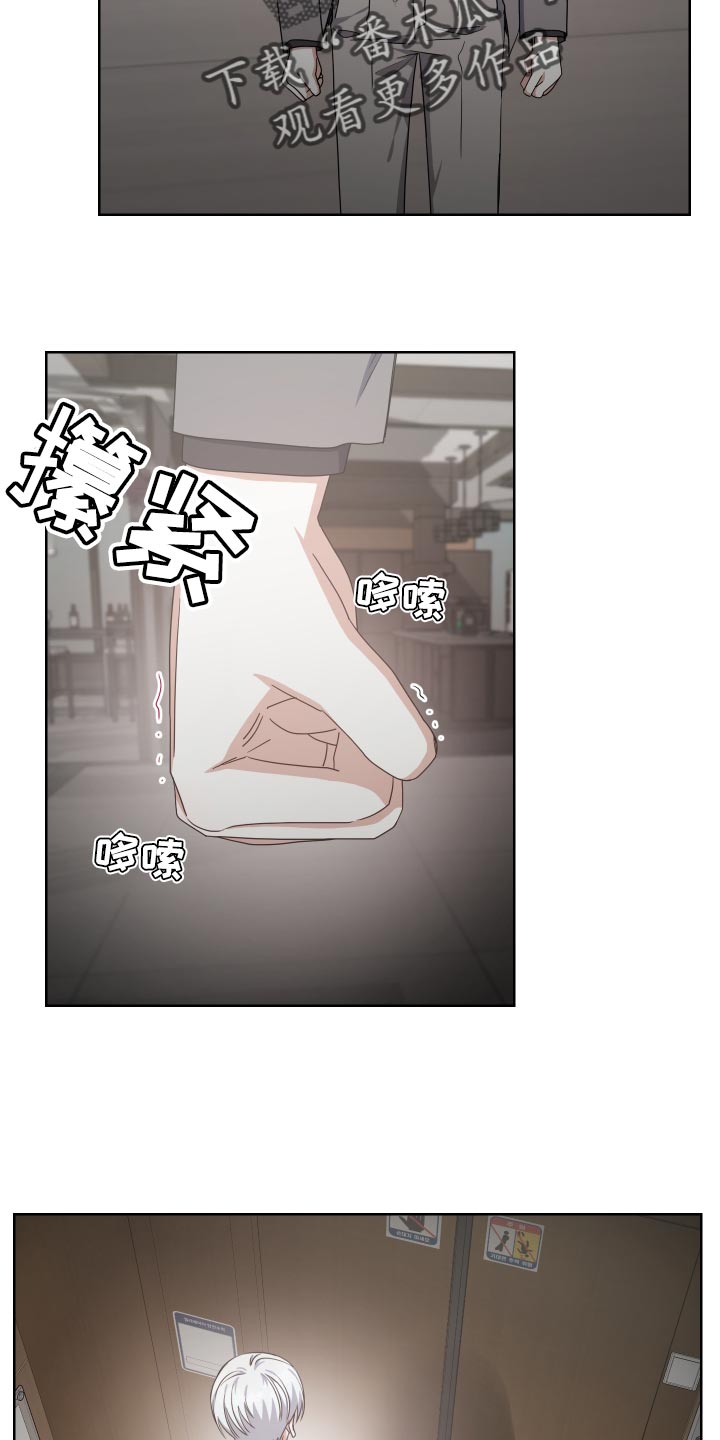 《狼人与血族》第28话 第25页