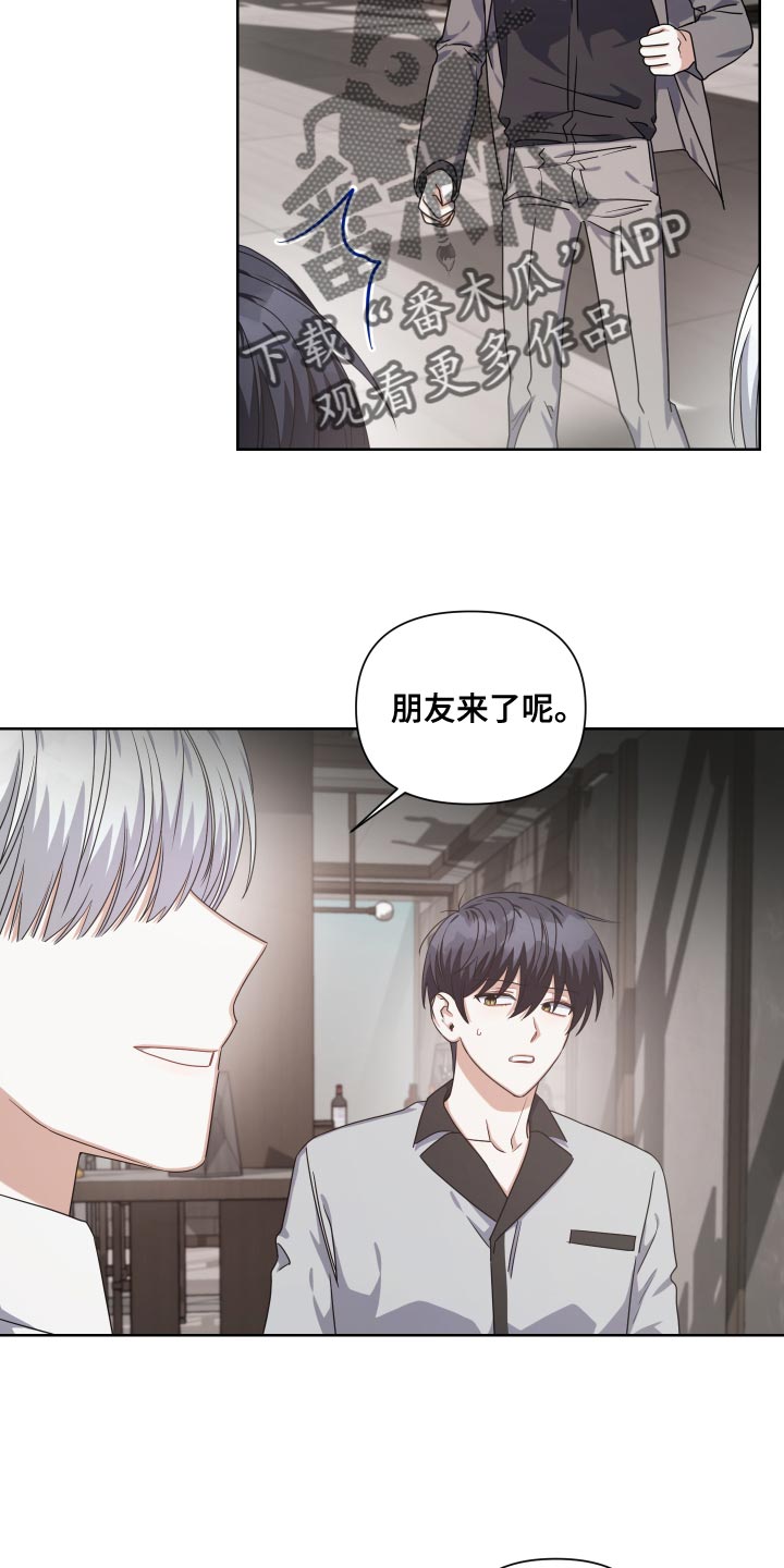 《狼人与血族》第28话 第8页