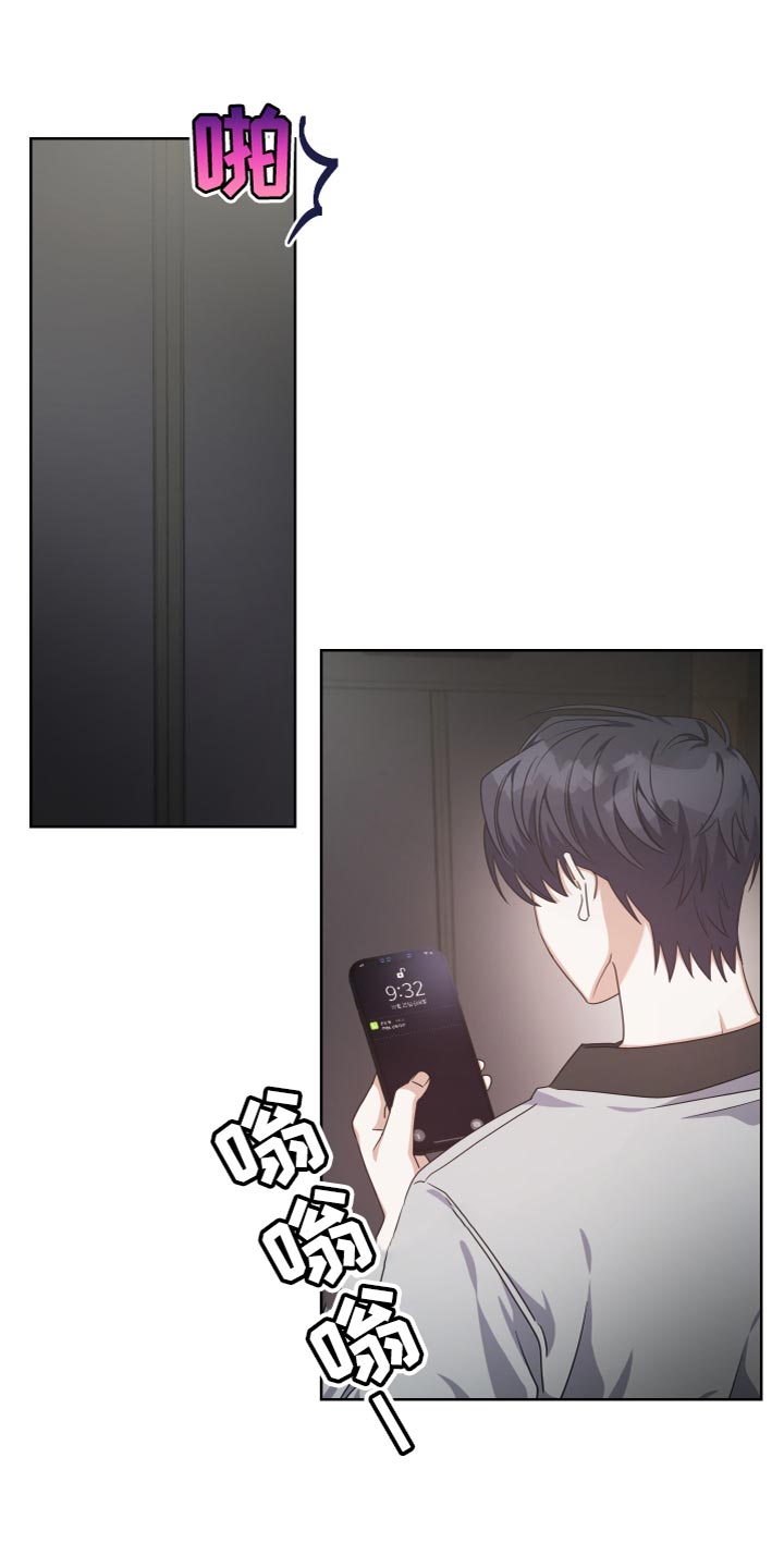 《狼人与血族》第26话 第1页