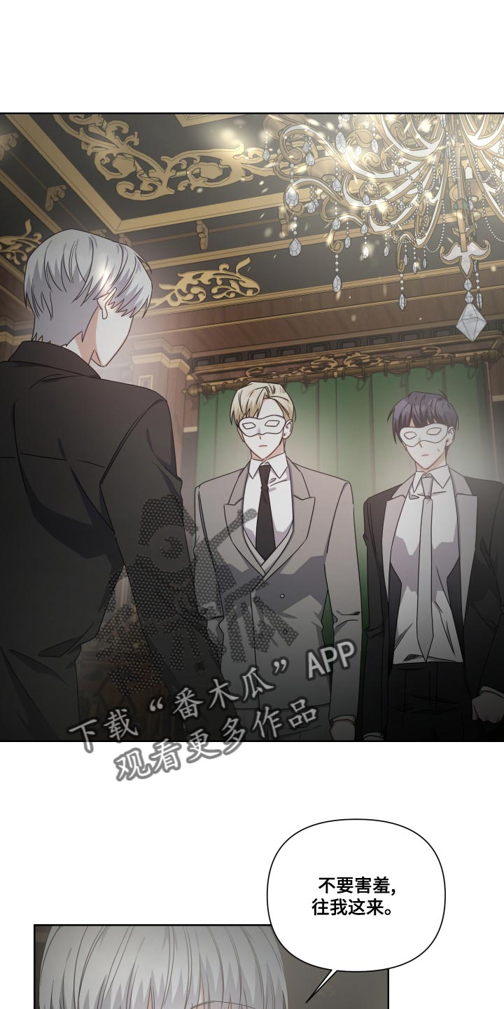 《狼人与血族》第31话 第1页