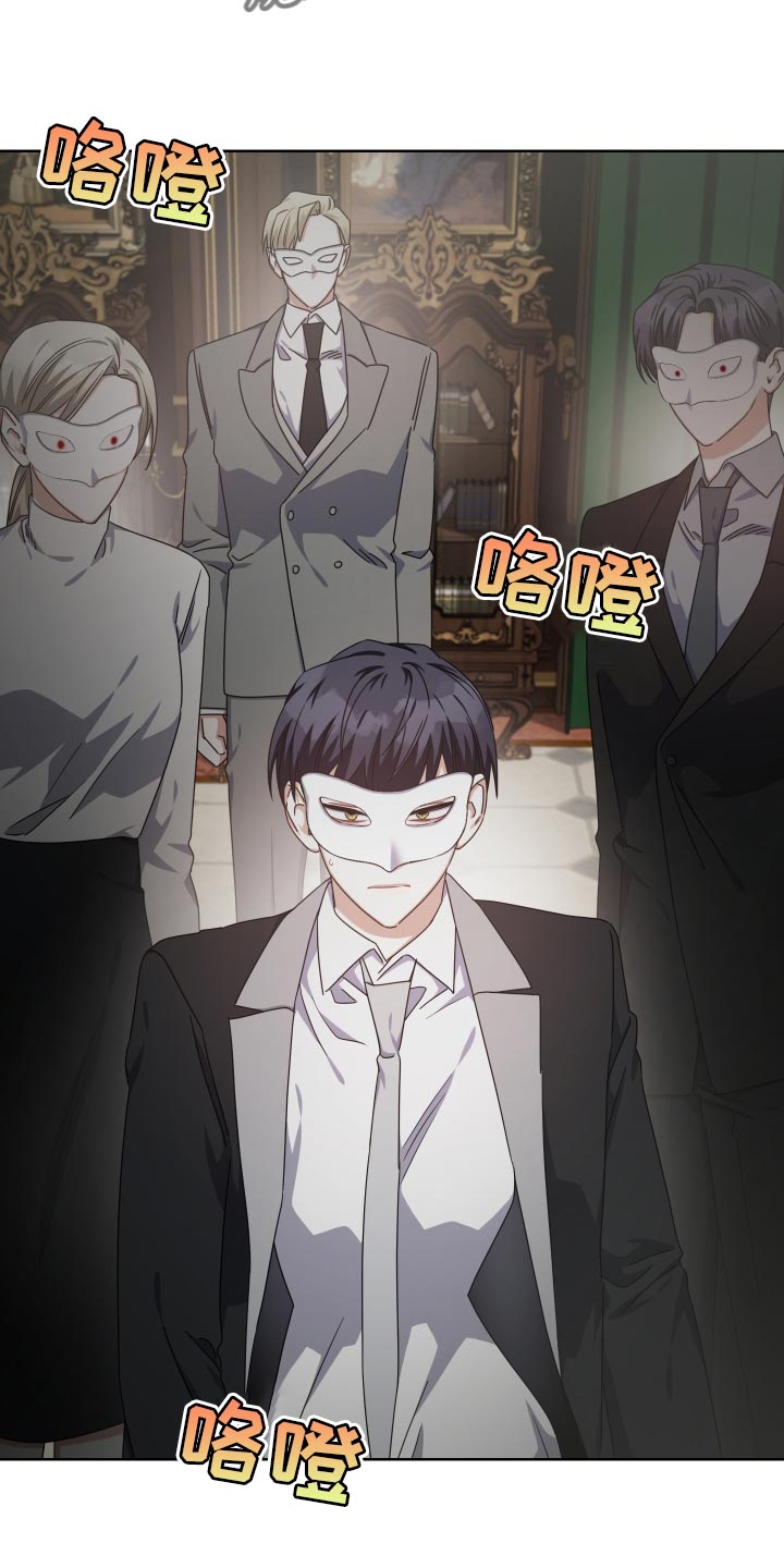 《狼人与血族》第31话 第4页