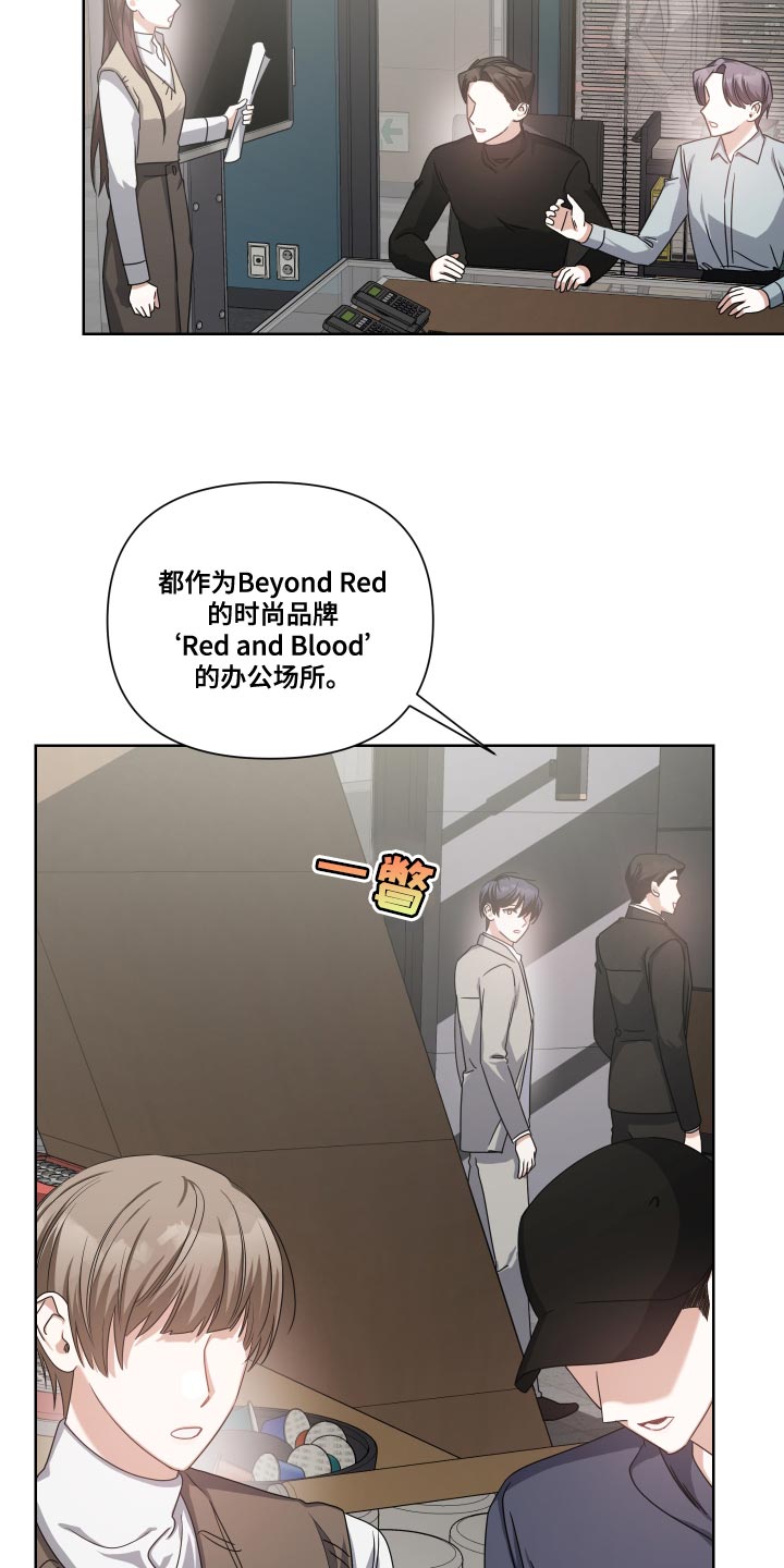 《狼人与血族》第33话 第23页