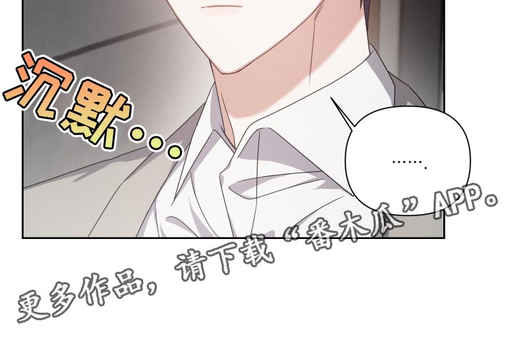 《狼人与血族》第33话 第26页
