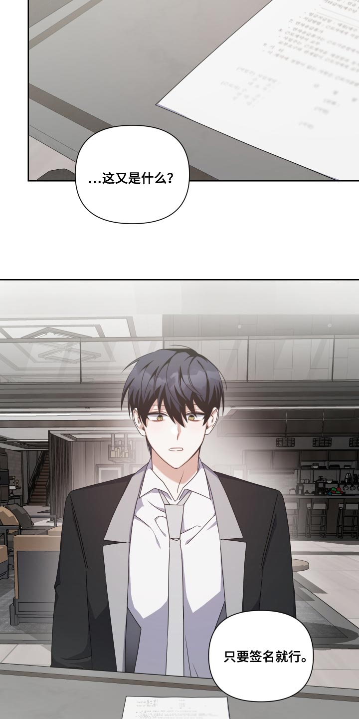 《狼人与血族》第33话 第2页