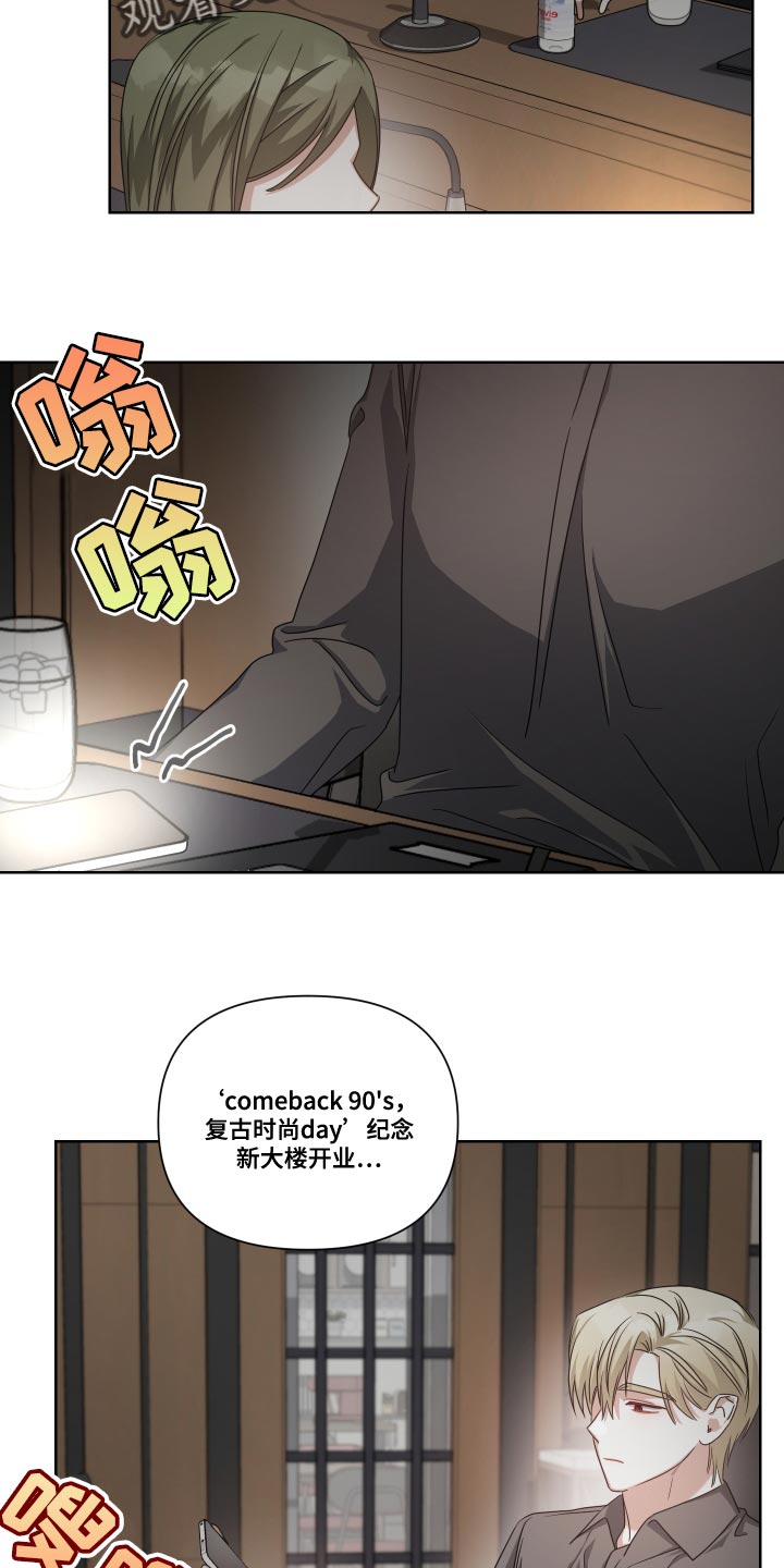 《狼人与血族》第34话 第18页