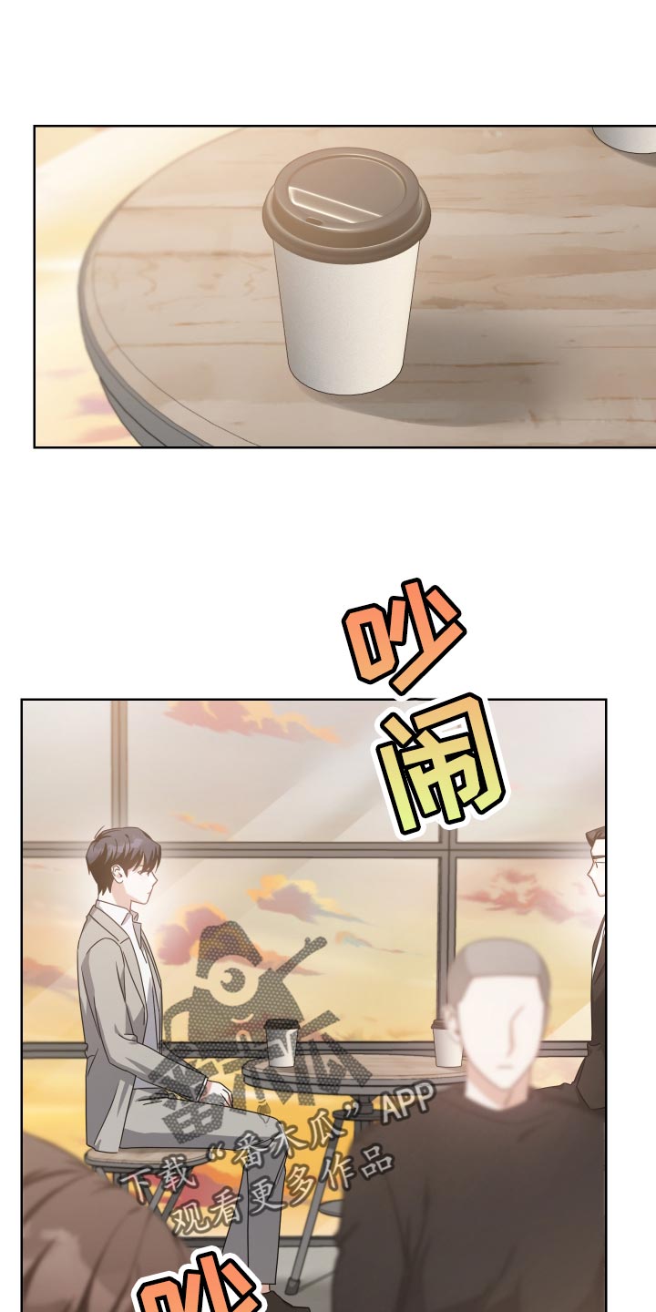 《狼人与血族》第34话 第1页