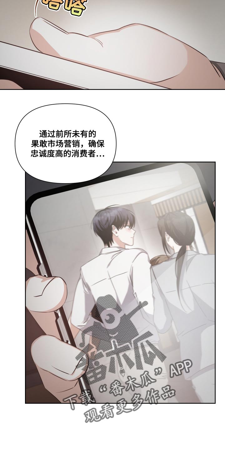 《狼人与血族》第34话 第20页
