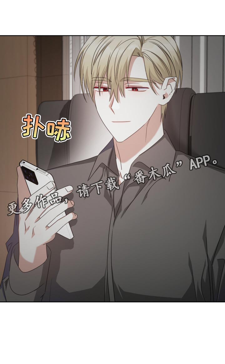 《狼人与血族》第34话 第21页