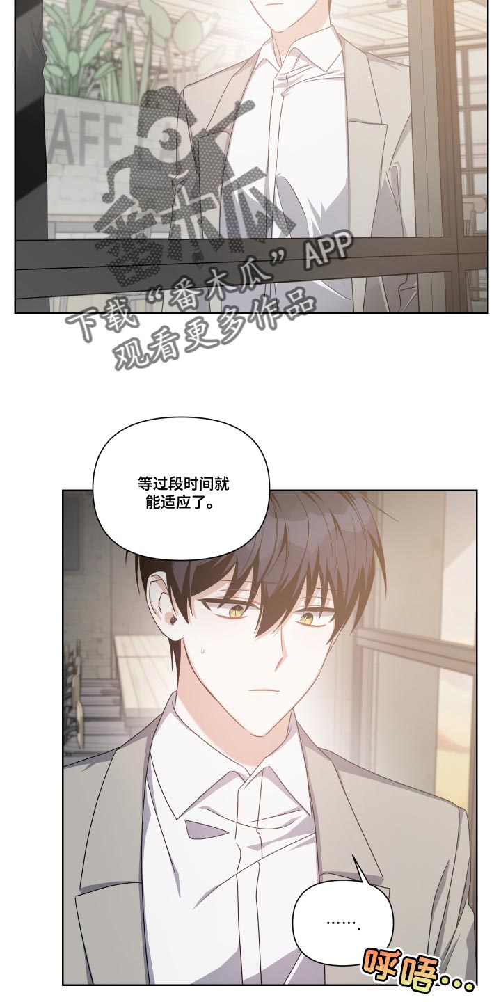 《狼人与血族》第34话 第4页
