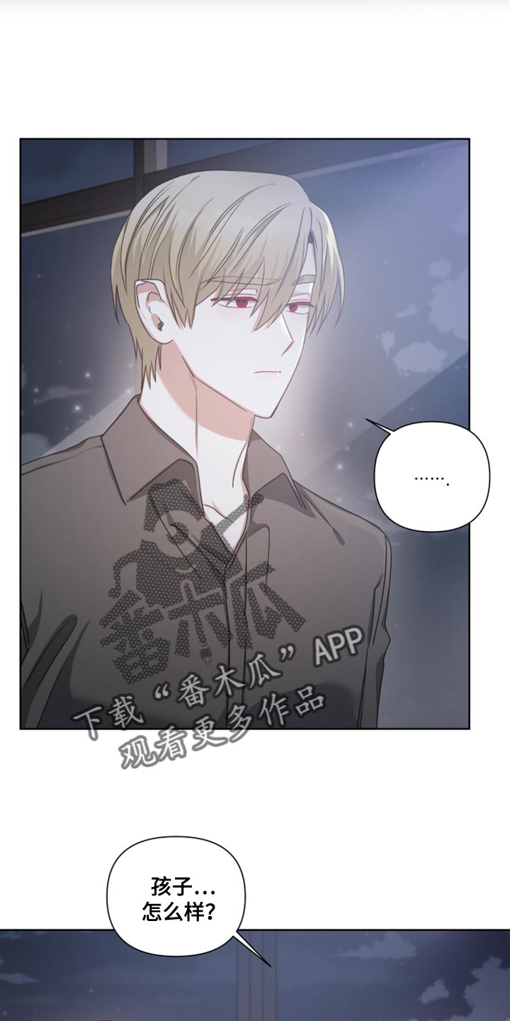 《狼人与血族》第35话 第11页
