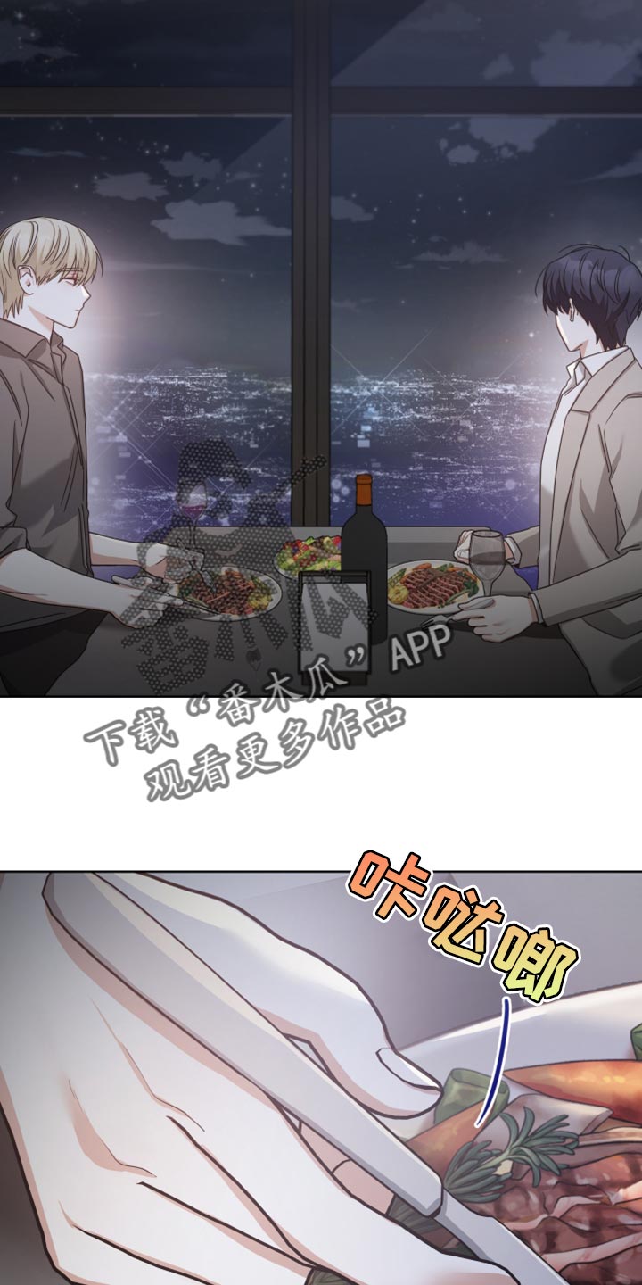 《狼人与血族》第35话 第2页