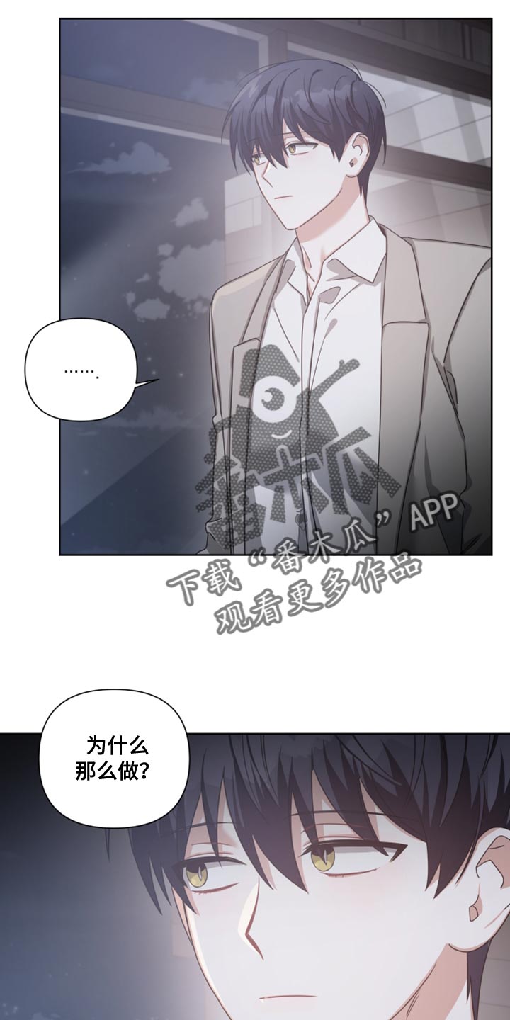 《狼人与血族》第35话 第4页