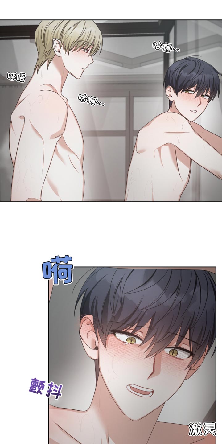 《狼人与血族》第37话 第4页
