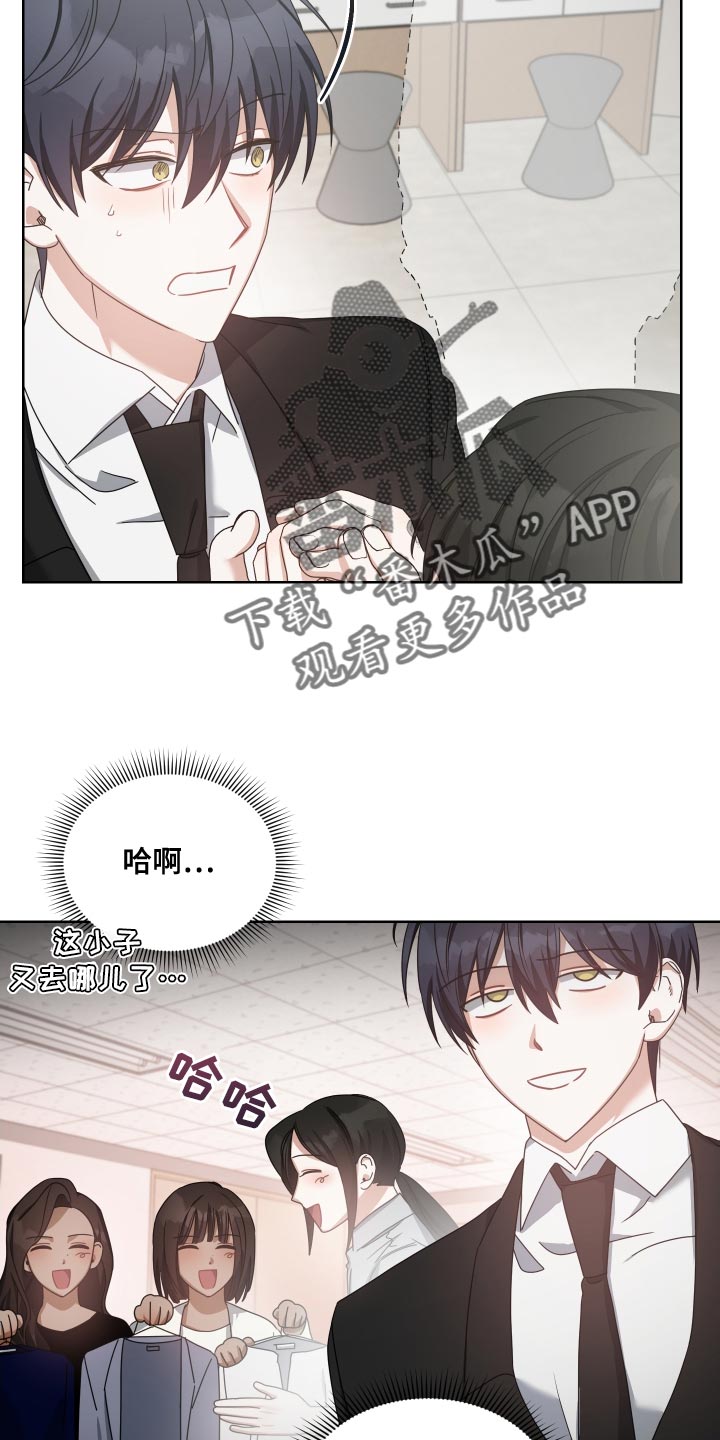 《狼人与血族》第40话 第18页
