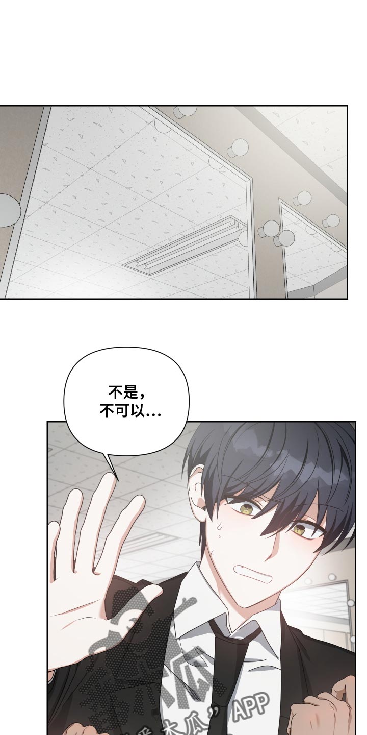 《狼人与血族》第40话 第1页