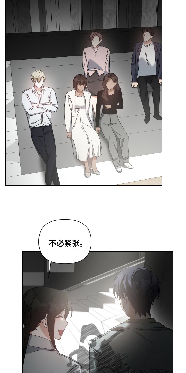《狼人与血族》第40话 第20页