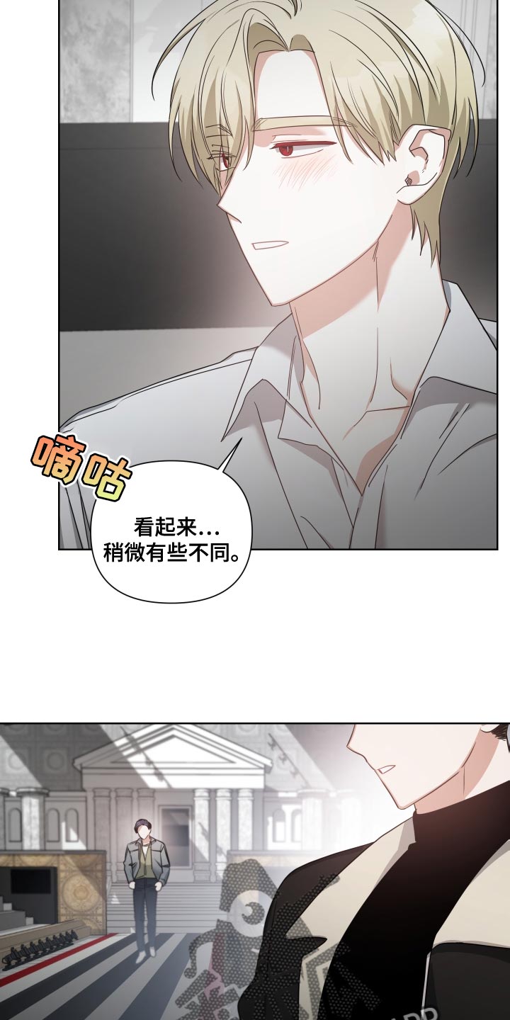 《狼人与血族》第40话 第25页