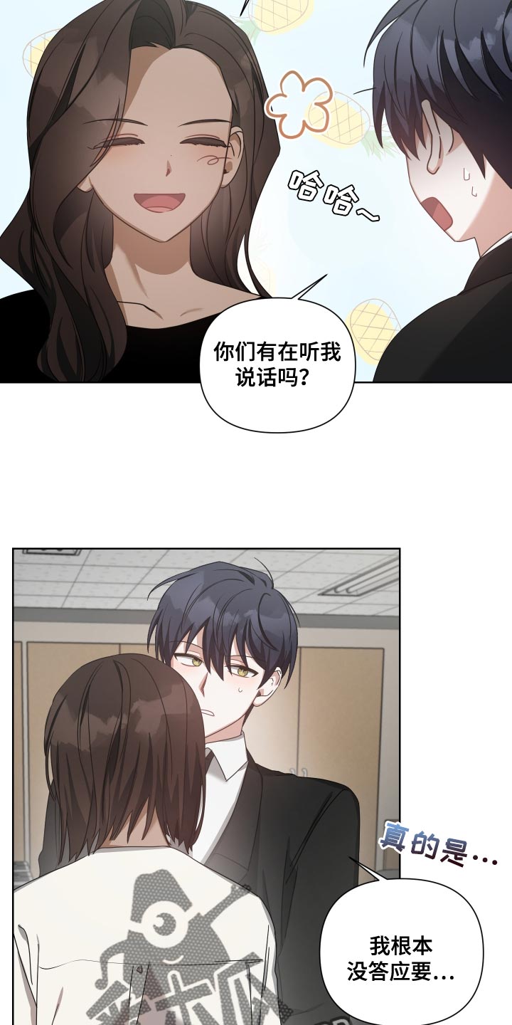 《狼人与血族》第40话 第4页