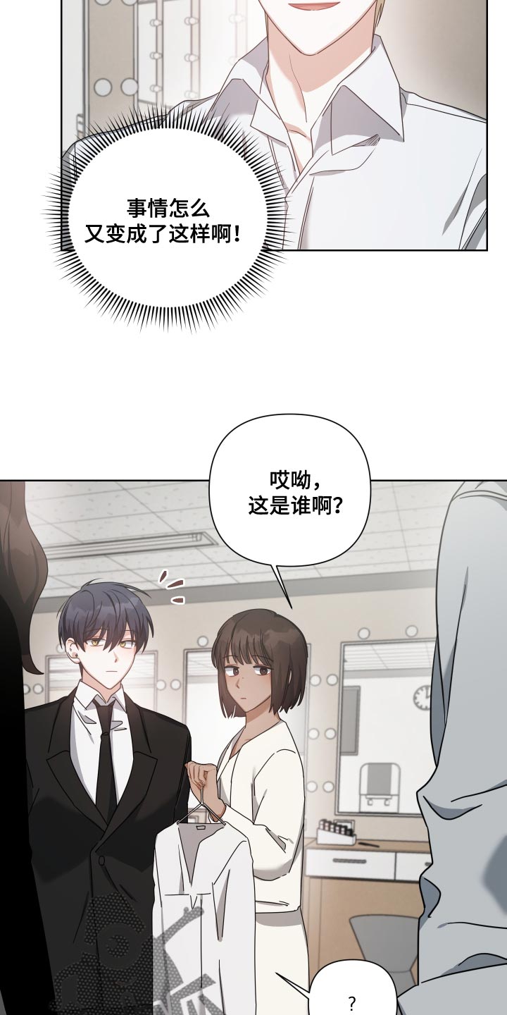 《狼人与血族》第40话 第6页
