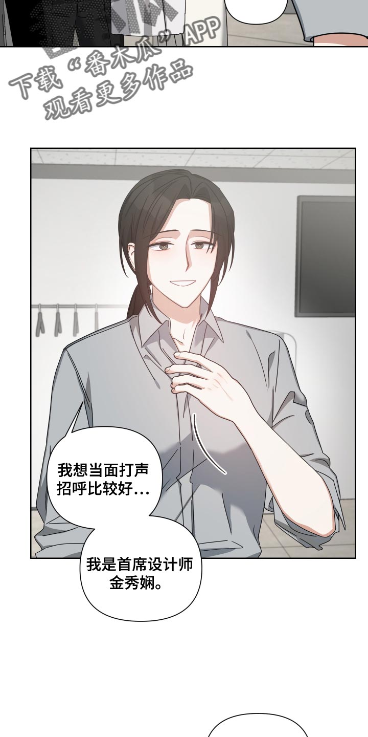 《狼人与血族》第40话 第7页
