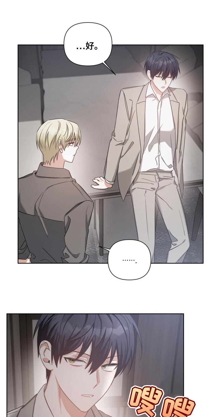 《狼人与血族》第36话 第10页