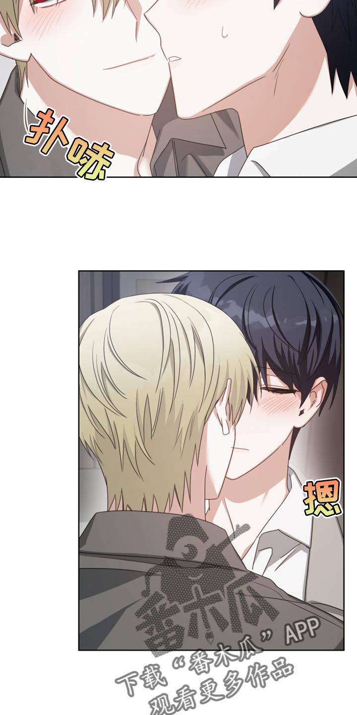 《狼人与血族》第36话 第13页