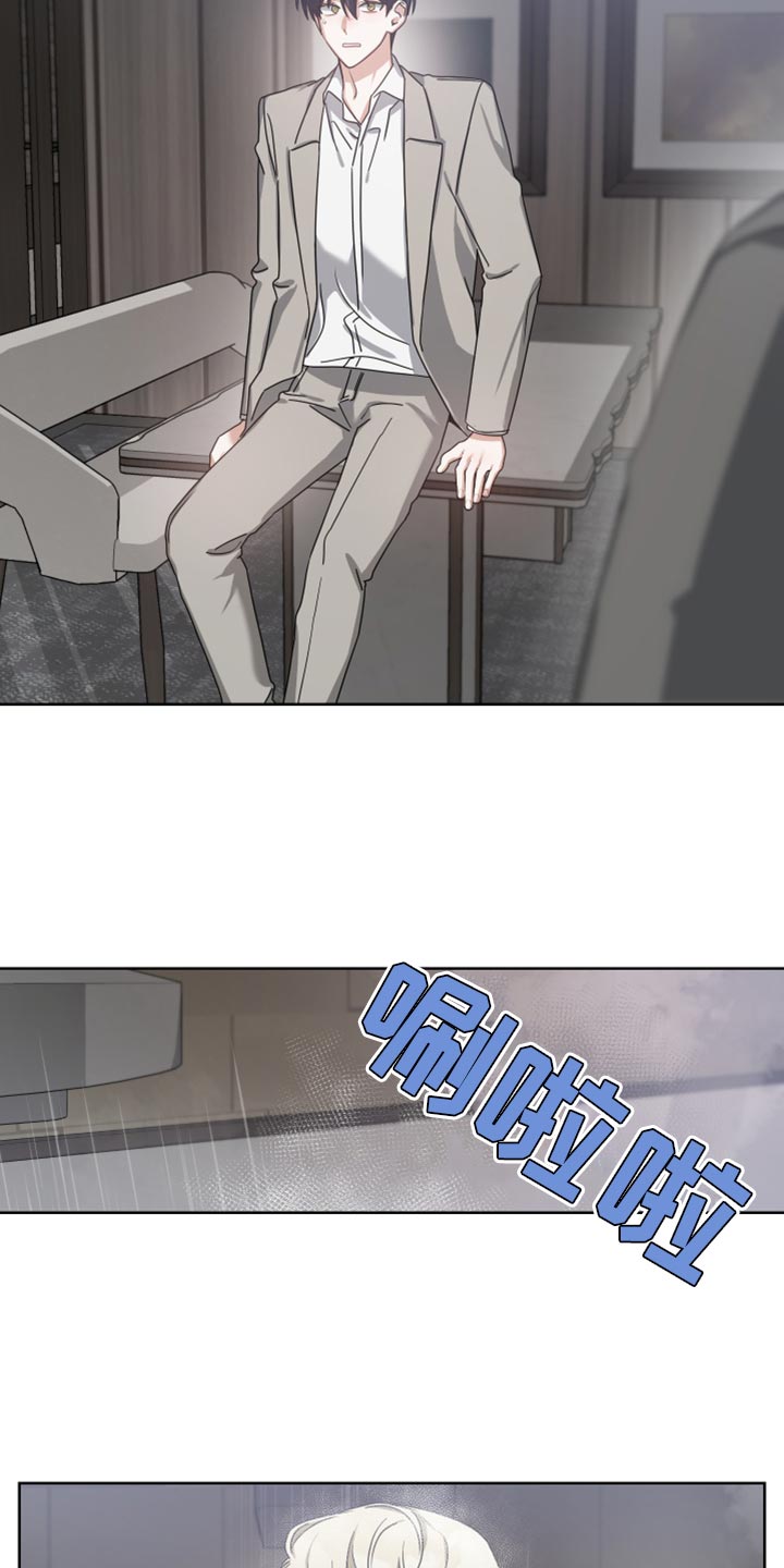 《狼人与血族》第36话 第18页
