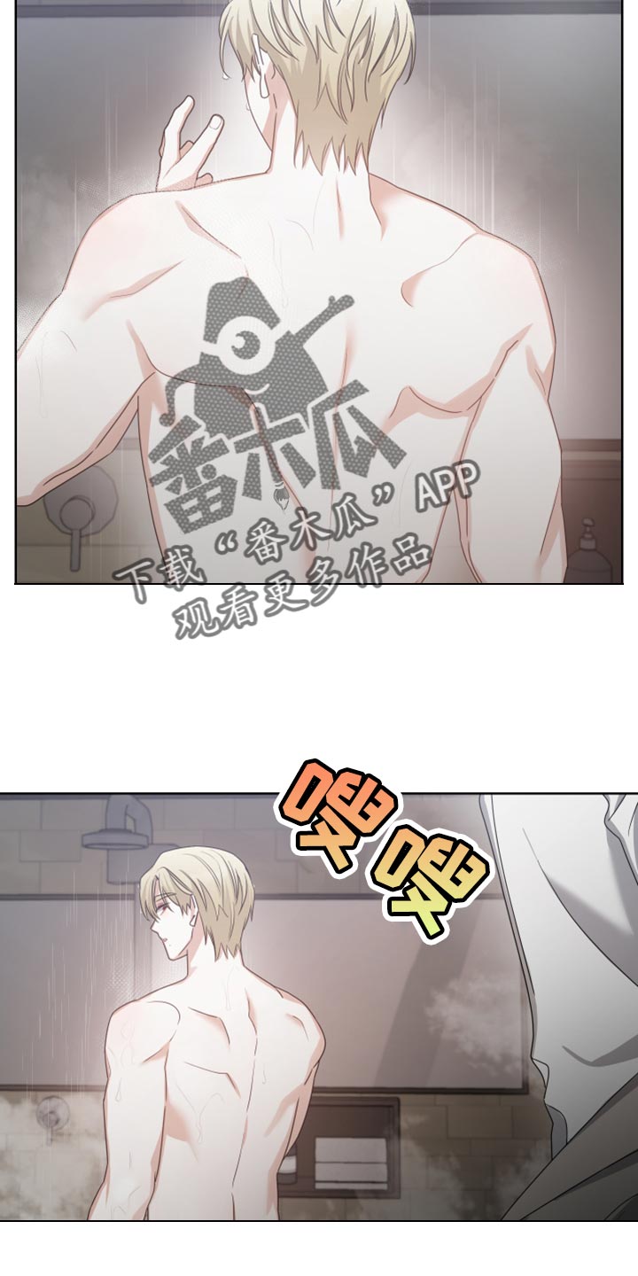 《狼人与血族》第36话 第19页