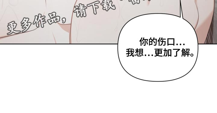 《狼人与血族》第36话 第27页