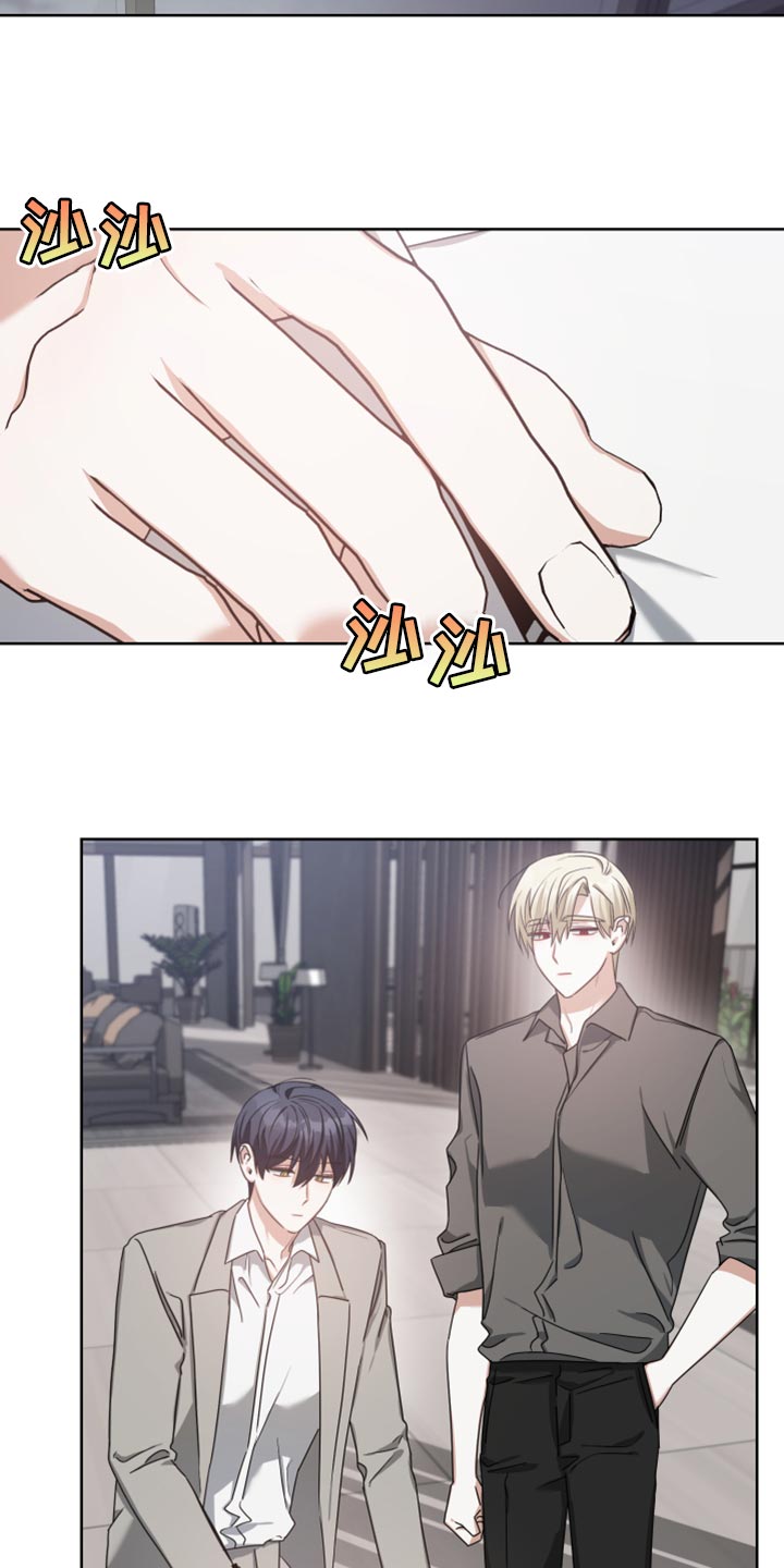 《狼人与血族》第36话 第8页