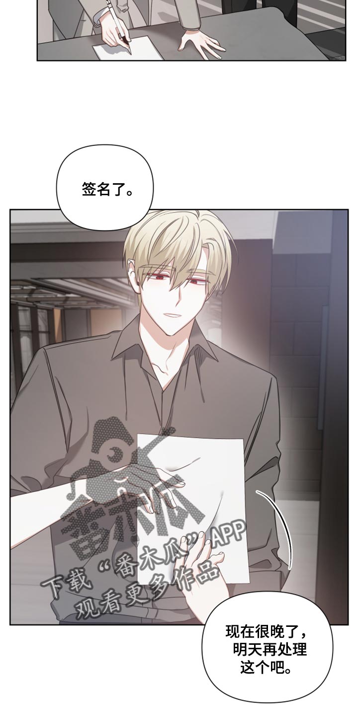 《狼人与血族》第36话 第9页
