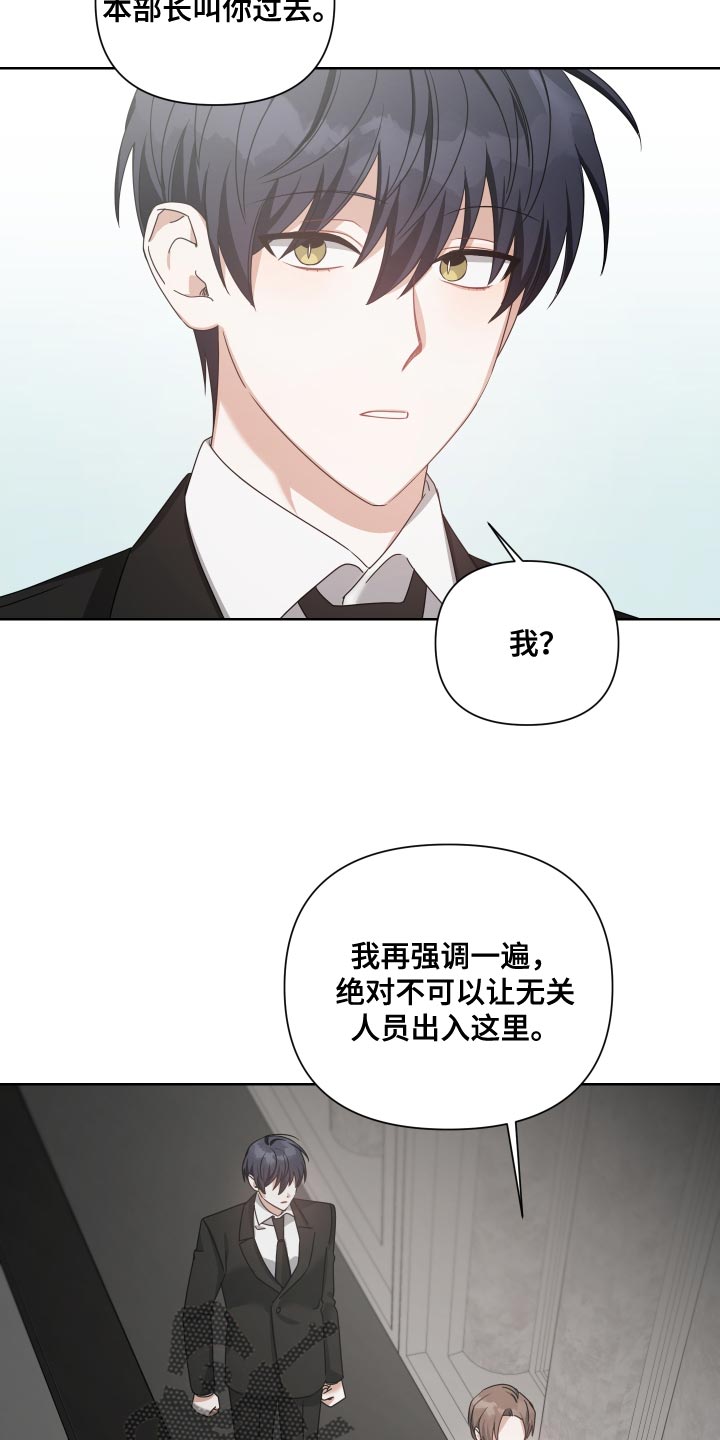 《狼人与血族》第39话 第10页