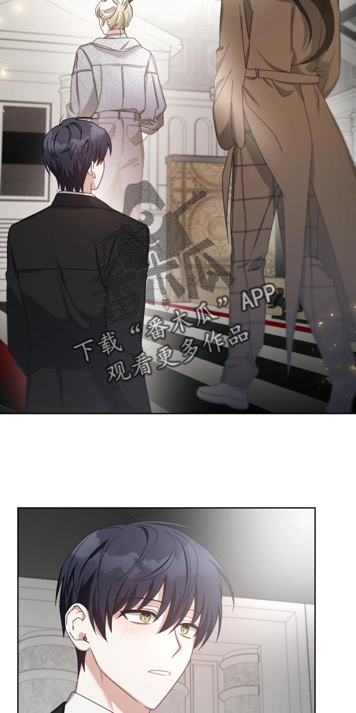 《狼人与血族》第39话 第13页
