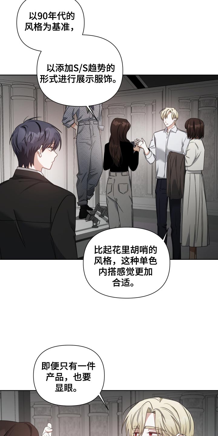 《狼人与血族》第39话 第15页