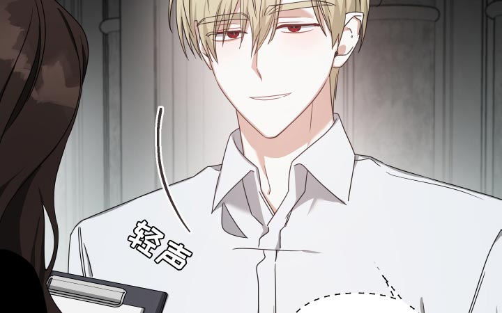 《狼人与血族》第39话 第17页